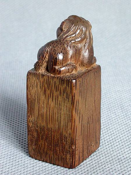 B062甲申(1944) 叔孺款(趙時棡1874-1945)竹根雕獅紐方印5.JPG