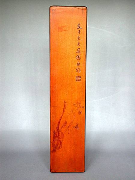 B122清子餘款(巢勳1852-1917）竹黃貼酸枝刻蘭花圖文鎮.JPG