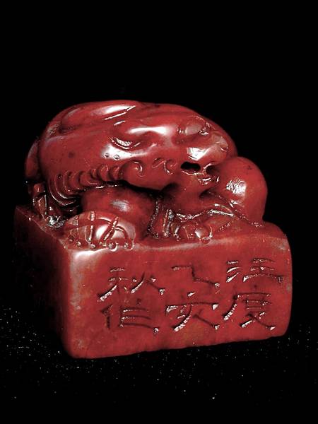 392乙亥(1875)汪度款(汪鋆1816-1883+)紅花芙蓉辟邪鈕長方印1.JPG