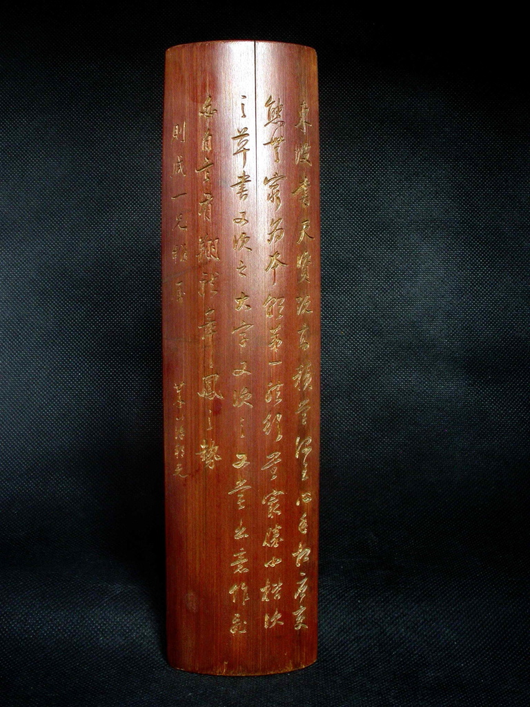 B339萊山許邦光款（1781-1833）竹刻東坡集詩文臂擱1.jpg