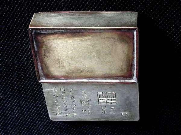 BR407庚申(1920)范父款(姚華1876-1930)白銅刻印文長方印章盒4.jpg