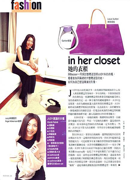 2000.05-BAZAAR-no.125 (2).jpg