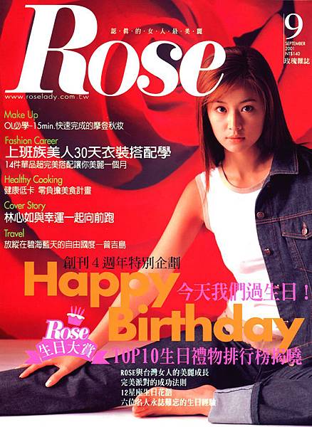 2001.09-Rose-9月號 (1).jpg