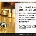 MTG Refa Carat 3D鉑金微電流滾輪按摩美顏器