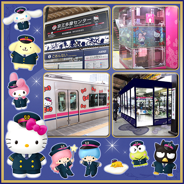 京王多摩センター駅 サンリオ4.png