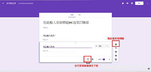 google form-5.jpg google form-5.jpg