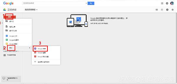 google form-2.jpg google form-2.jpg
