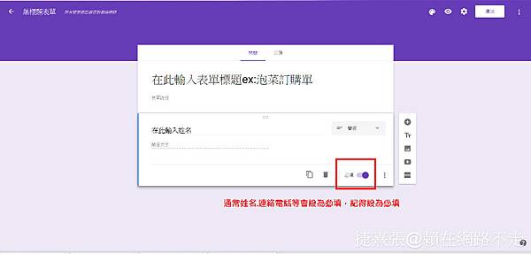 google form-4.jpg google form-4.jpg