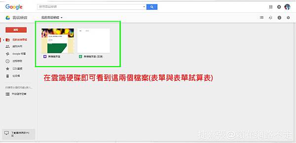 google form-10.jpg google form-10.jpg