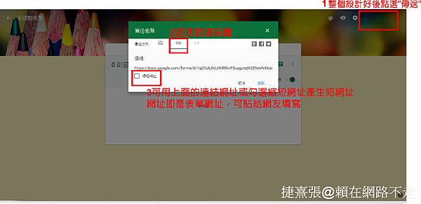 google form-8.jpg google form-8.jpg