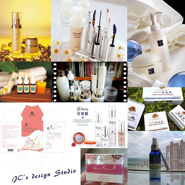 保養品作品.jpg 保養品包裝設計作品.jpg