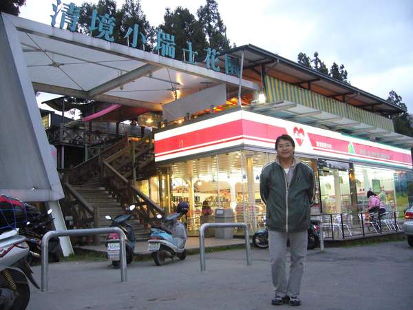 台灣最高便利商店 萊爾富