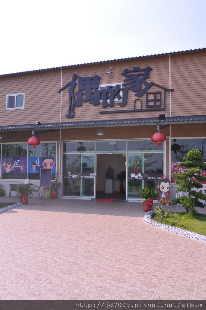 DSC_0433.JPG