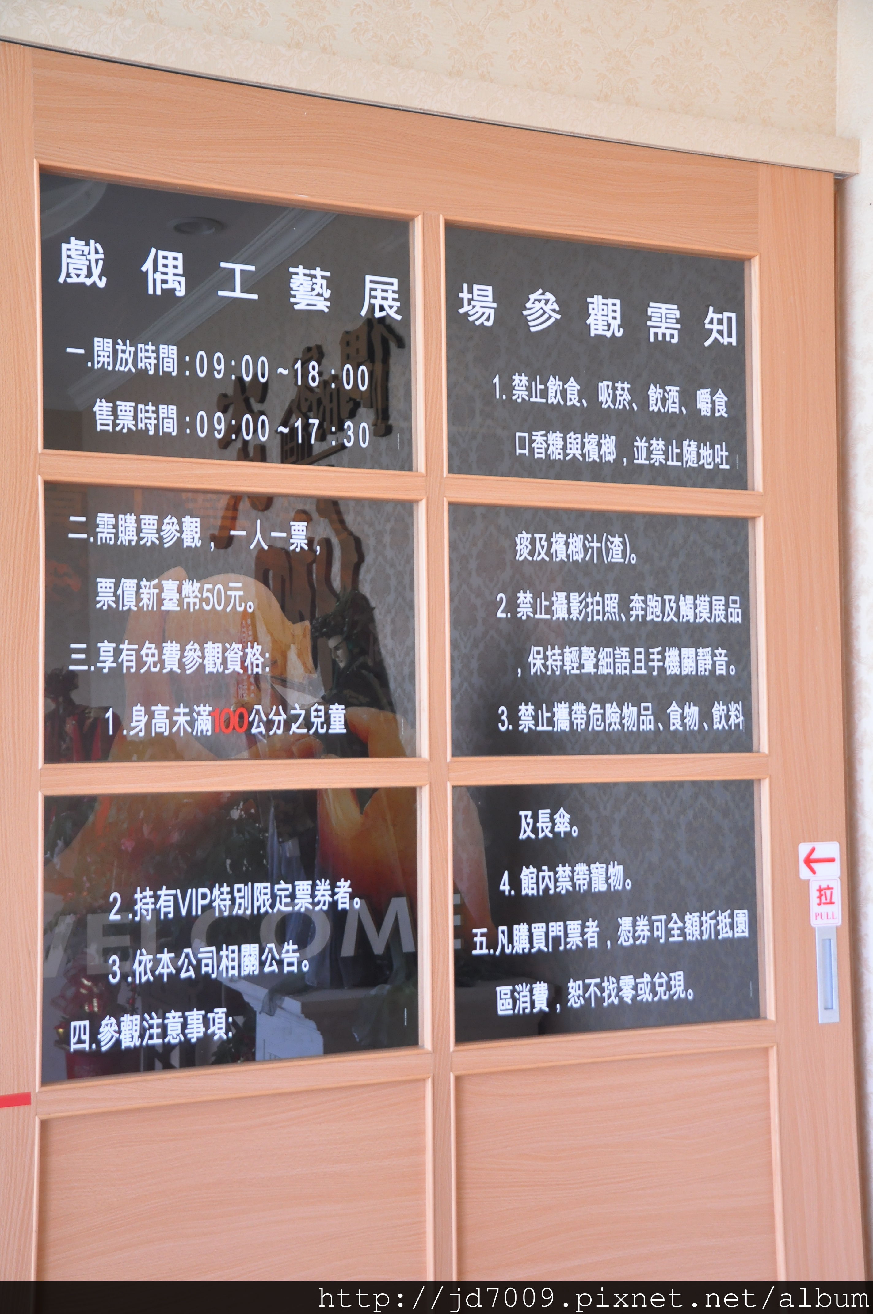 DSC_0484.JPG