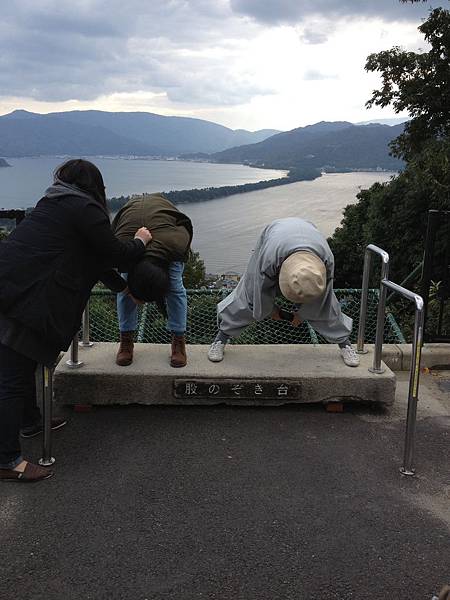 11/03天橋立臀窺台