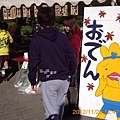 11/25京大學園祭關西煮