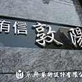 球面立體字 (鈦銀).jpg