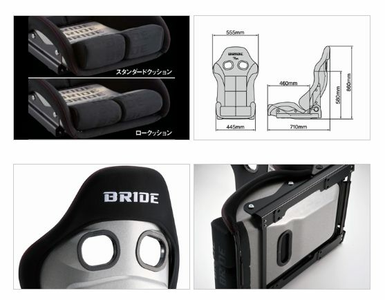 BRIDE 的新旗艦產品