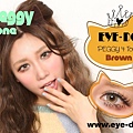 Eye-Do Peggy 4tone 棕