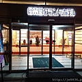 0129層雲閣飯店 (41).jpg