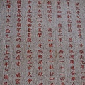 0125開化寺 (14).JPG
