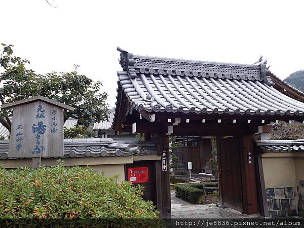 16京阪神奈05 第二天行程 嵐山散策1 花菱餐廳 豆腐料理 天龍寺庭苑 蒲媽咪ㄟ旅行足跡 痞客邦 16京阪神奈05 第二天行程 嵐山散策1 花菱餐廳 豆腐料理 天龍寺庭苑 蒲媽咪ㄟ旅行足跡 痞客邦