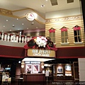 0313 Hello Kitty美式餐廳 (2).jpg