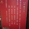 1106靈鷲山13.jpg