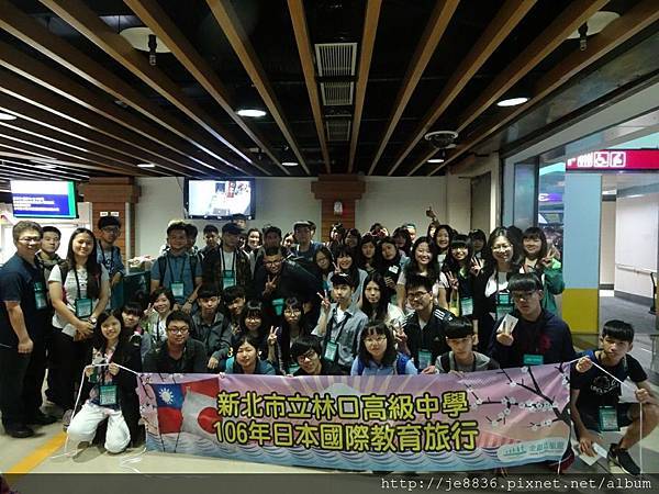 2017林高-大阪教育旅行 (1).jpg