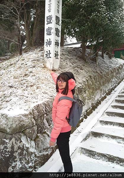 0124塩竈神社61.jpg