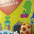 1210東北六線感謝祭61.jpg