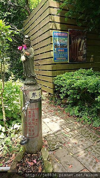 0516硬漢嶺 (20).jpg