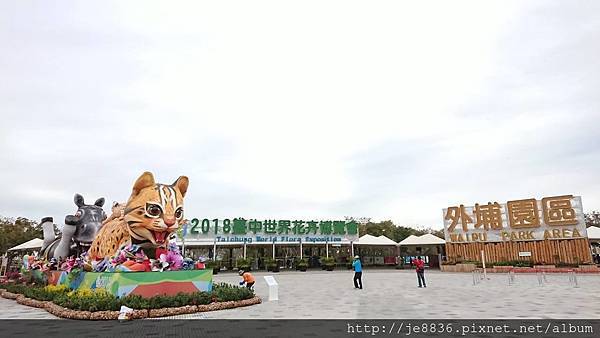 2019台中花博78.jpg 2019台中花博78.jpg
