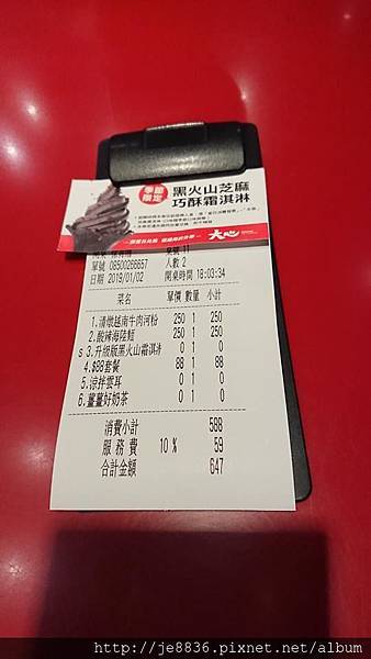 2019台中花博79.jpg 2019台中花博79.jpg