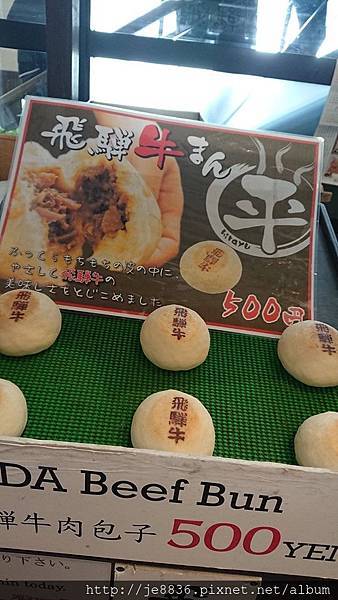 0202飛驒牛套餐4.jpg