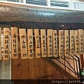 1227烏來一日遊 (11).jpg