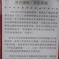 0115白房子咖啡 (8).jpg