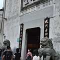 0701明清河坊30.jpg