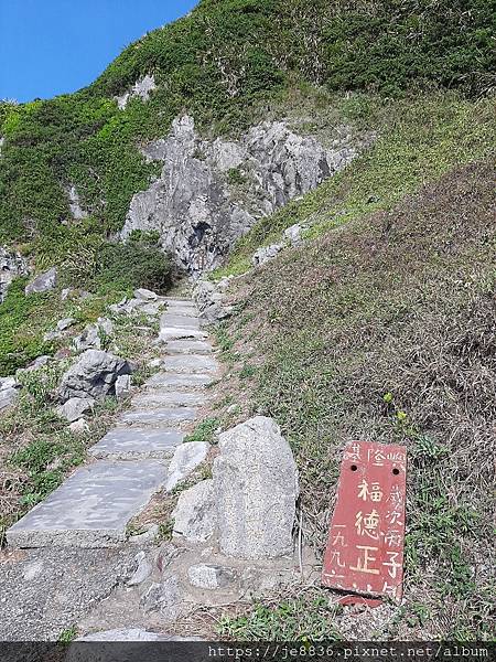 0825基隆嶼一日遊37.jpg