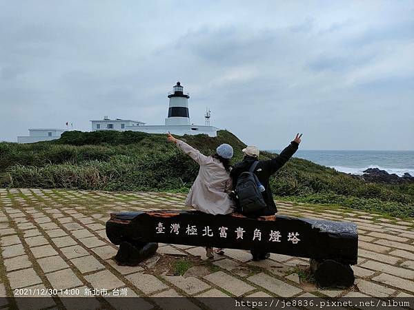 1230北海岸一日遊17.jpg