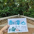 1231劍潭山7.jpg