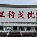 0508馬祖之旅27.jpg