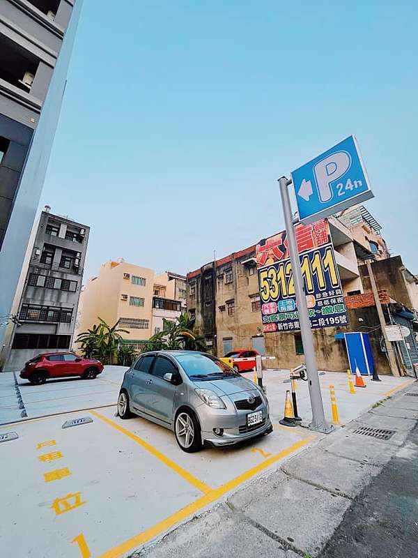 新竹竹北 福興東路一段 1010 Parking 停車場24h Bonnie Life 痞客邦