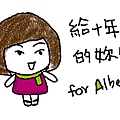 Albee2011-2.jpg