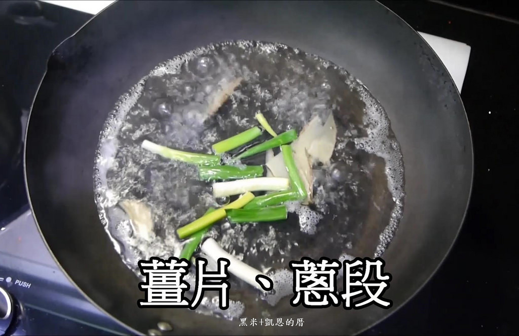 蒜泥白肉3