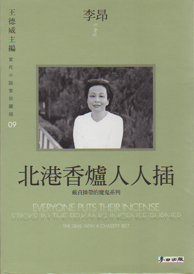 09李昂