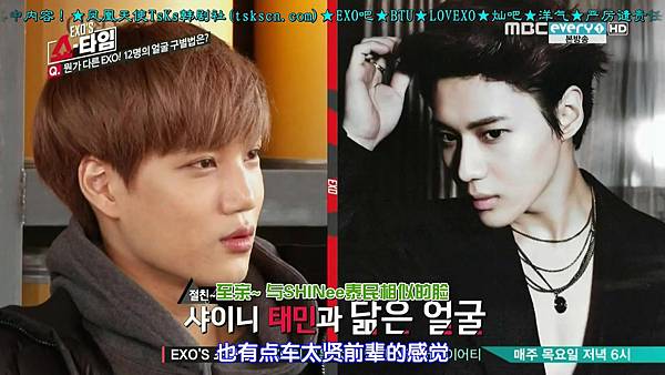 EXO's Showtime E01 20131128 1380