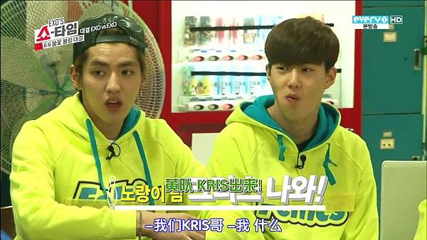 EXO'S Showtime E10 20140130 25238.jpg