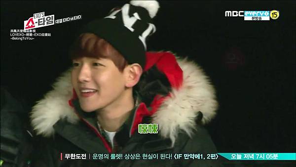 EXO'S Showtime E10 20140130 36410.jpg