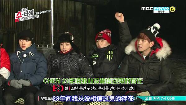 EXO'S Showtime E10 20140130 37045.jpg